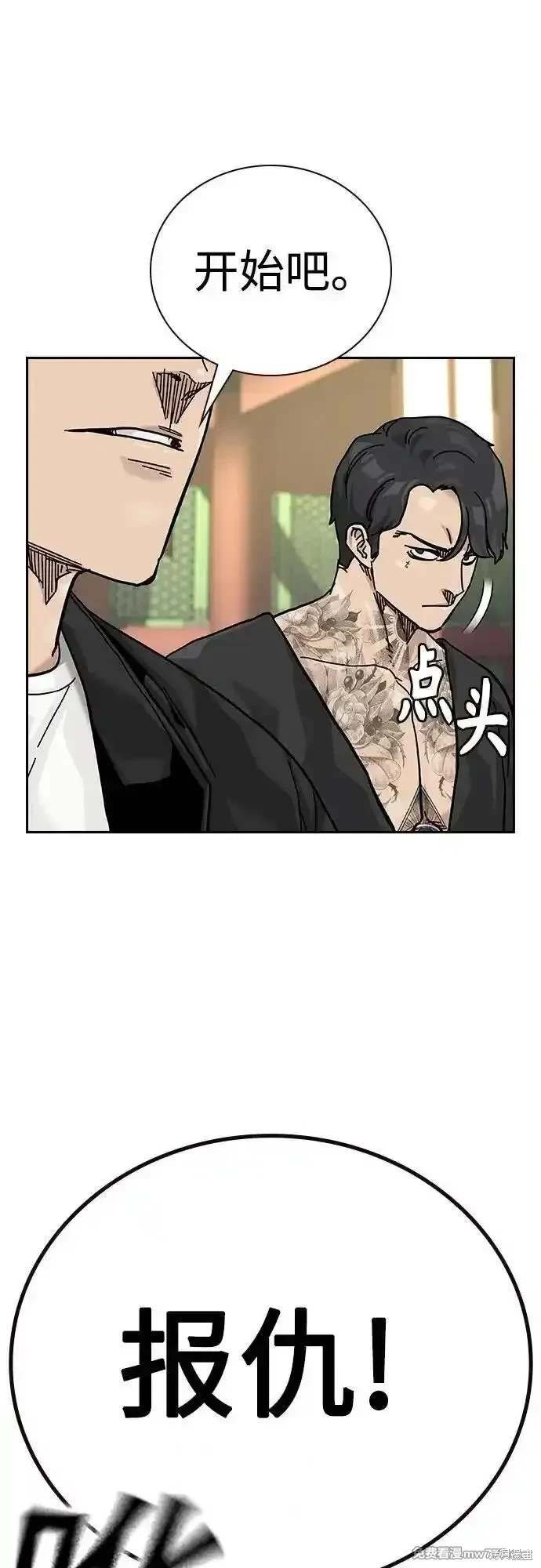 第2季80话
