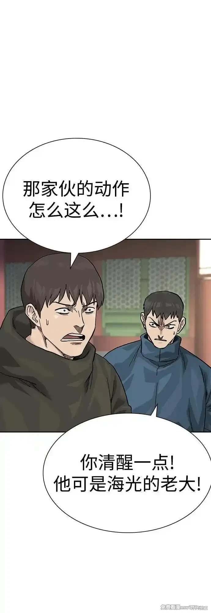 第2季80话