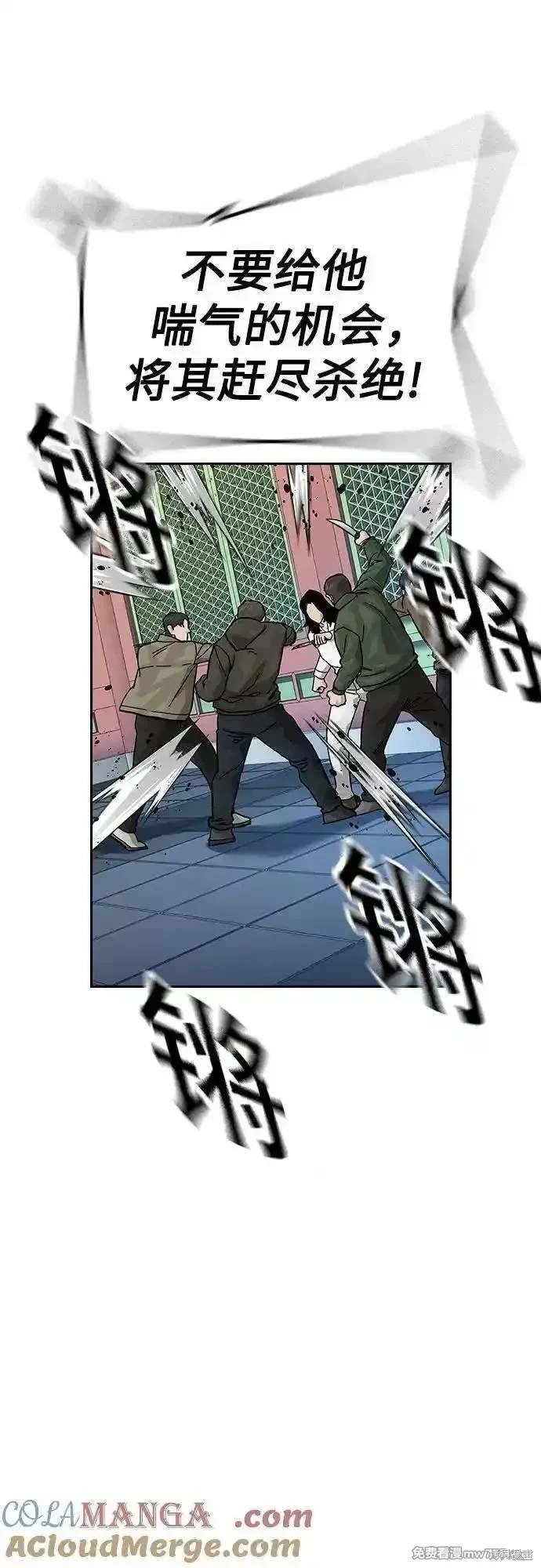 第2季80话