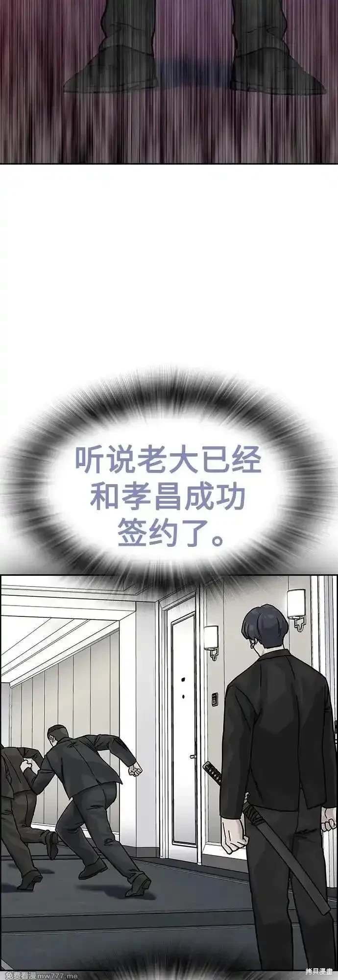第2季80话