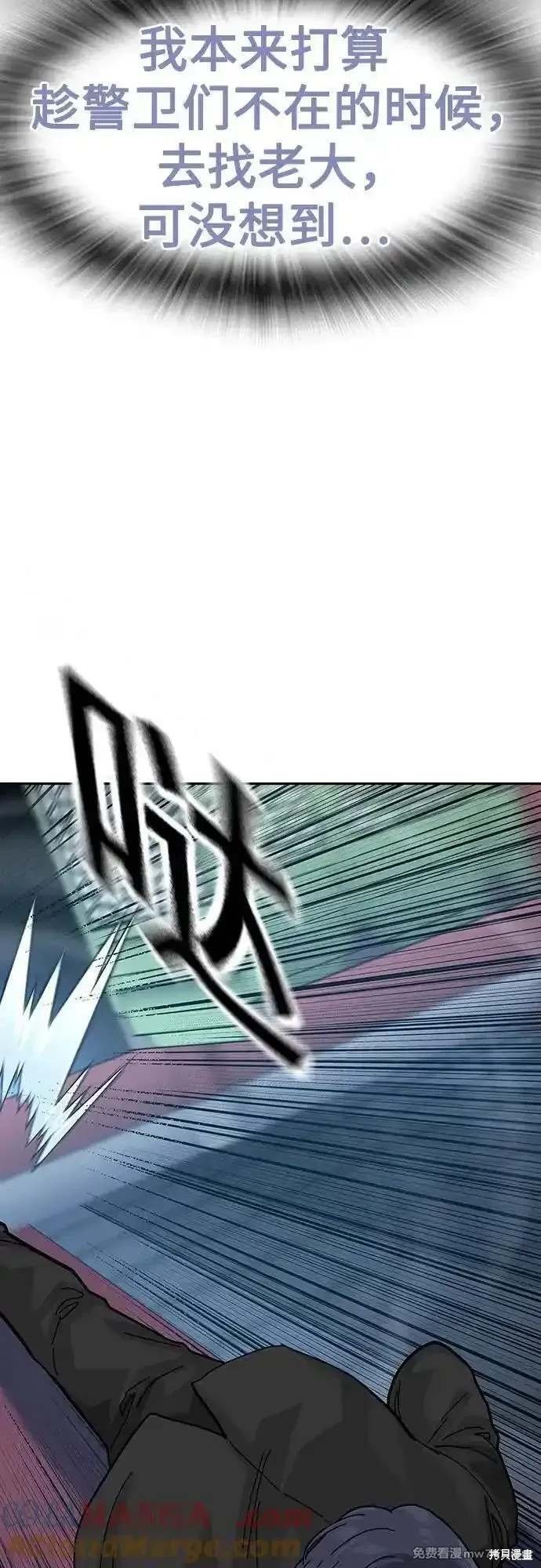 第2季80话
