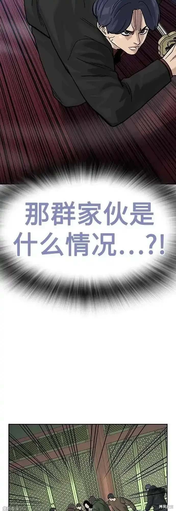 第2季80话