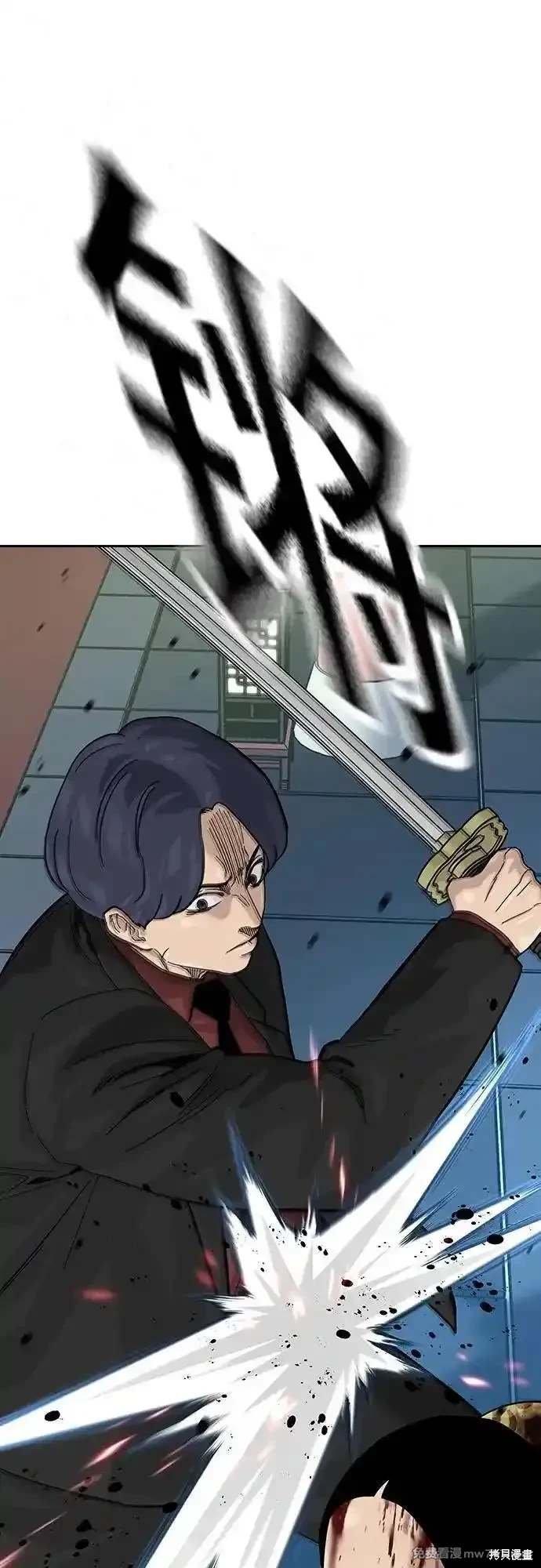 第2季80话