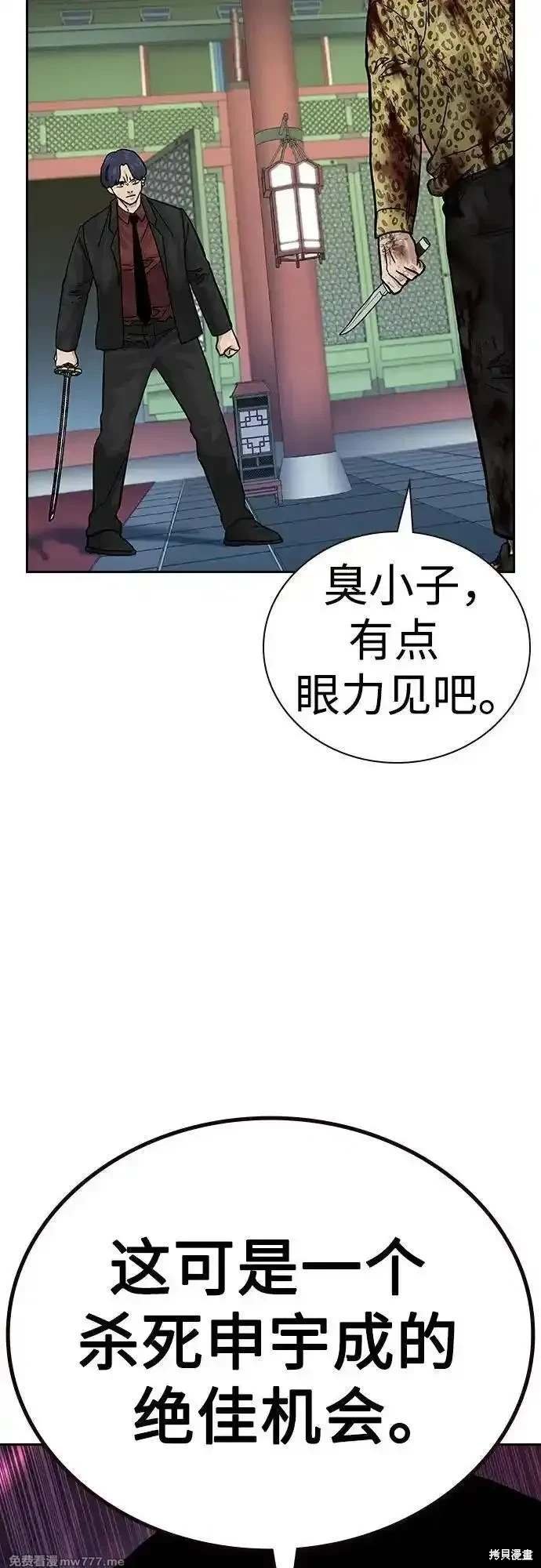 第2季80话