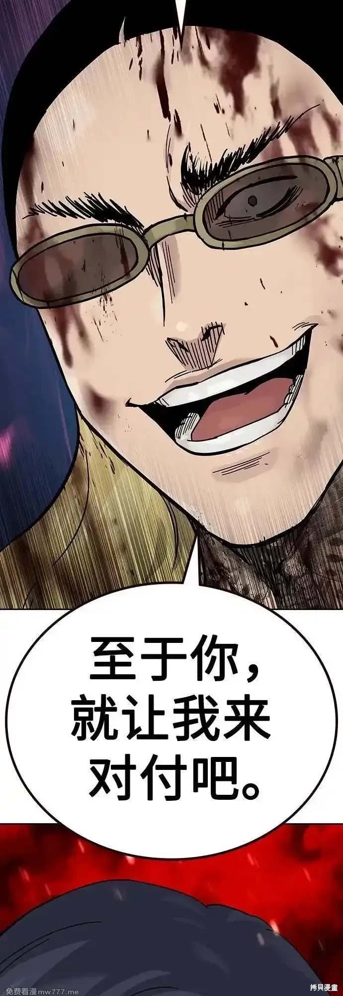 第2季80话