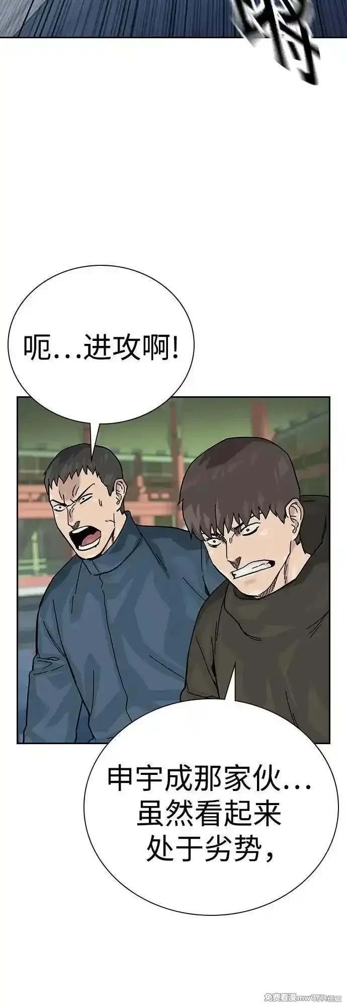 第2季80话