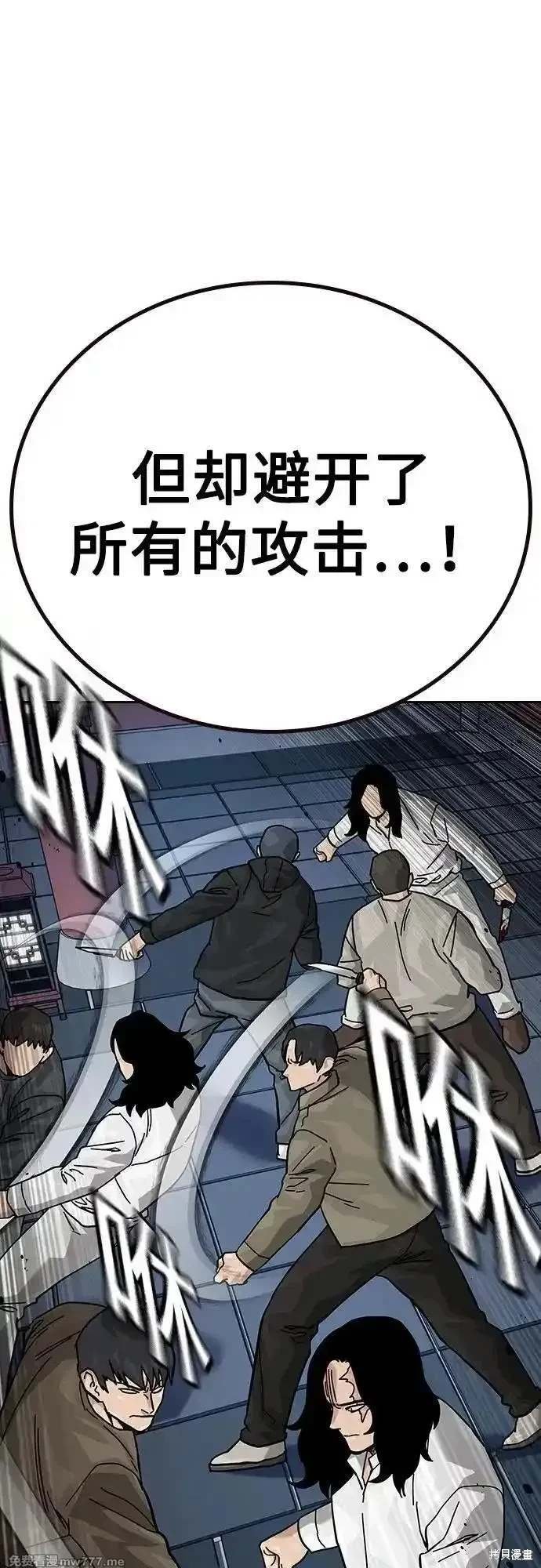 第2季80话