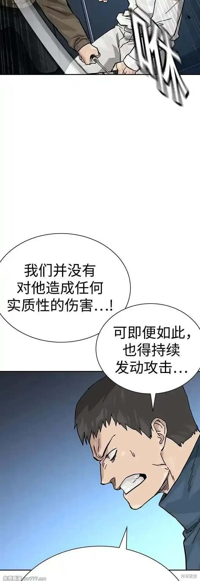 第2季80话