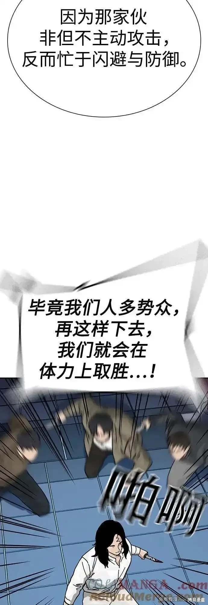 第2季80话