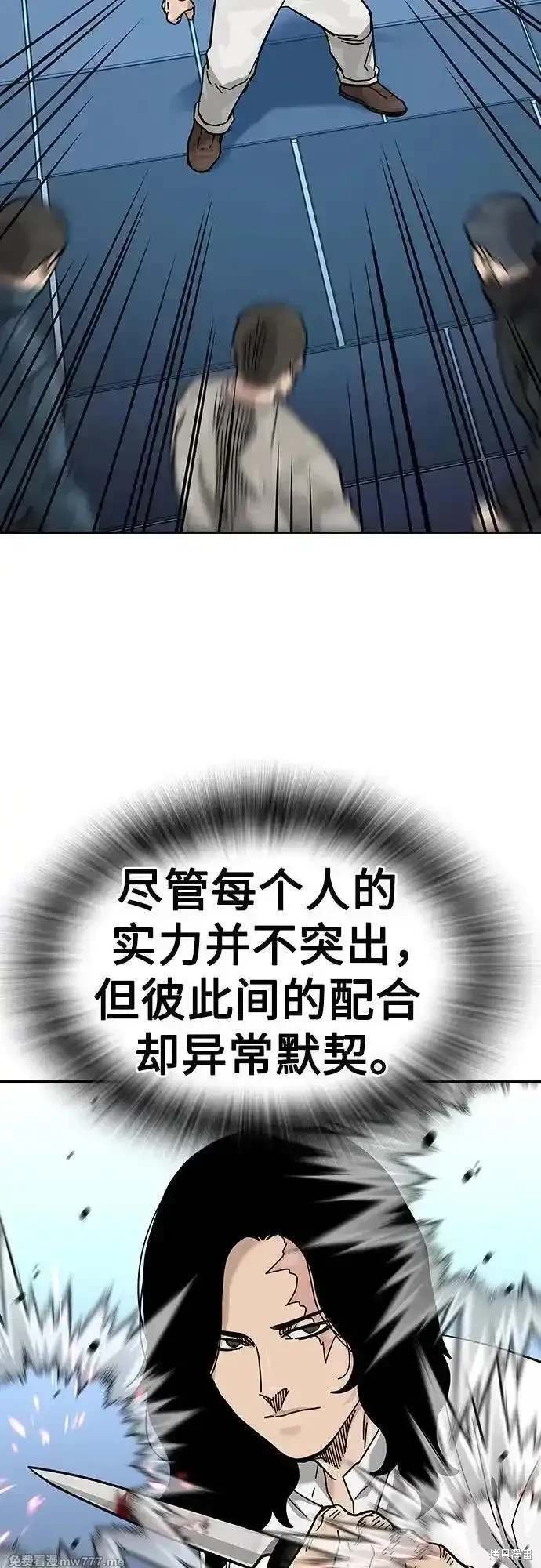 第2季80话