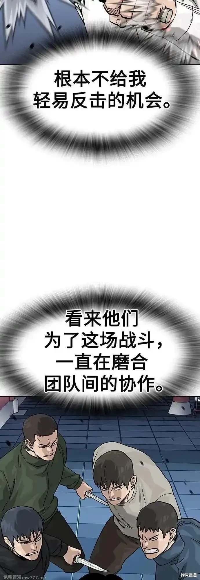 第2季80话