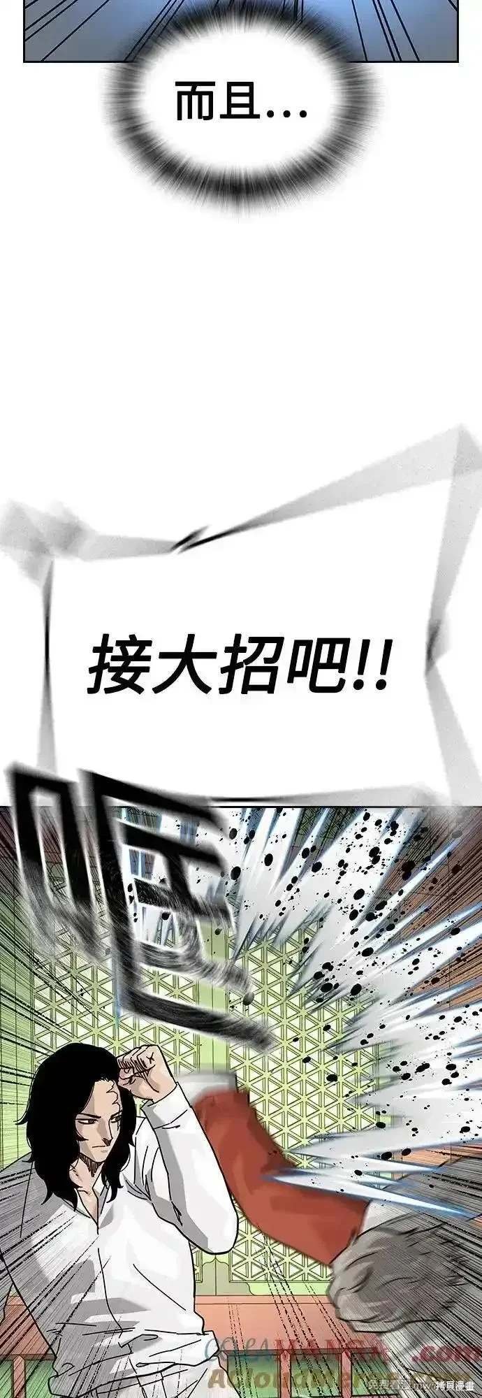 第2季80话