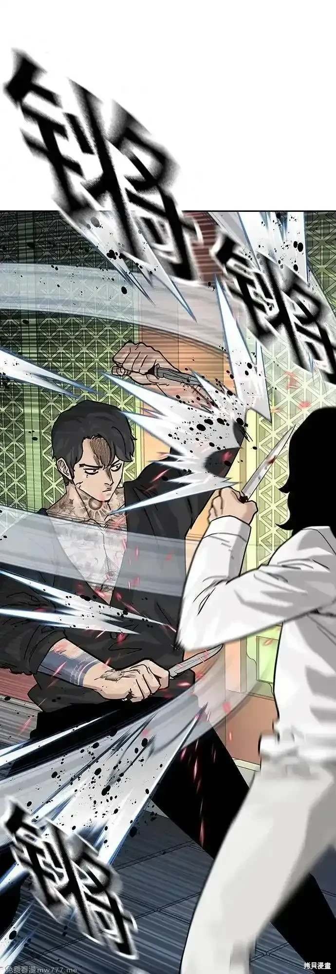 第2季80话