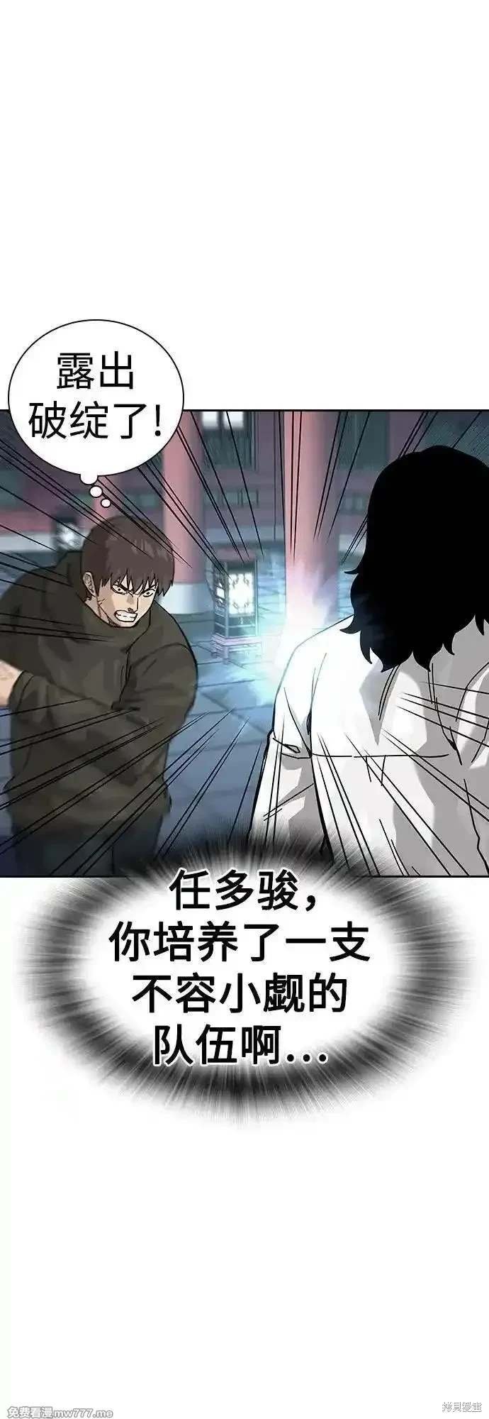 第2季80话
