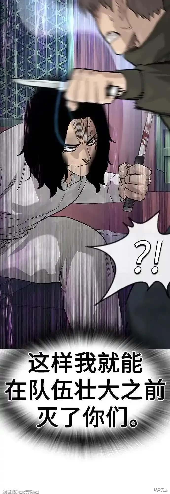 第2季80话