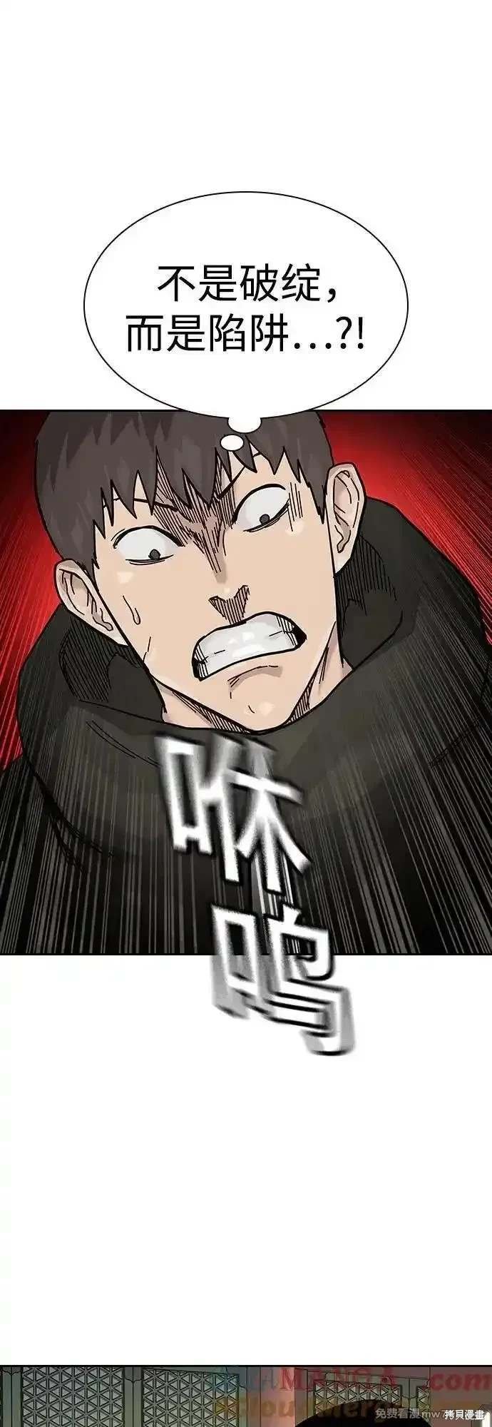 第2季80话
