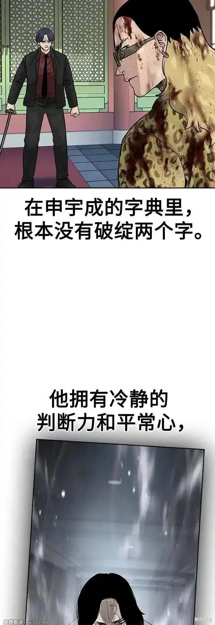 第2季80话