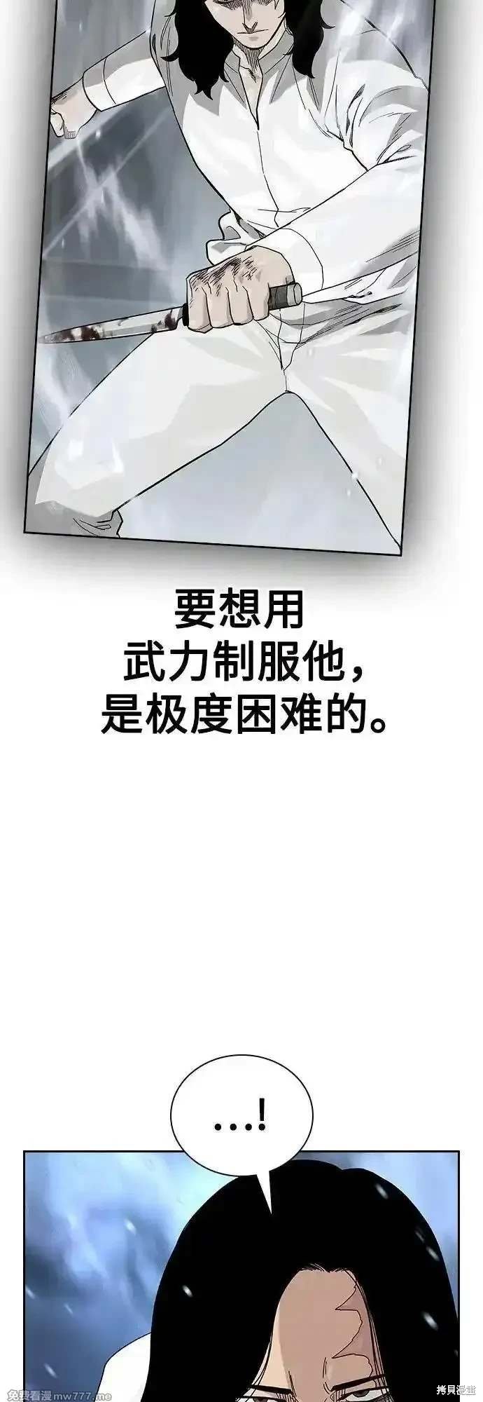 第2季80话