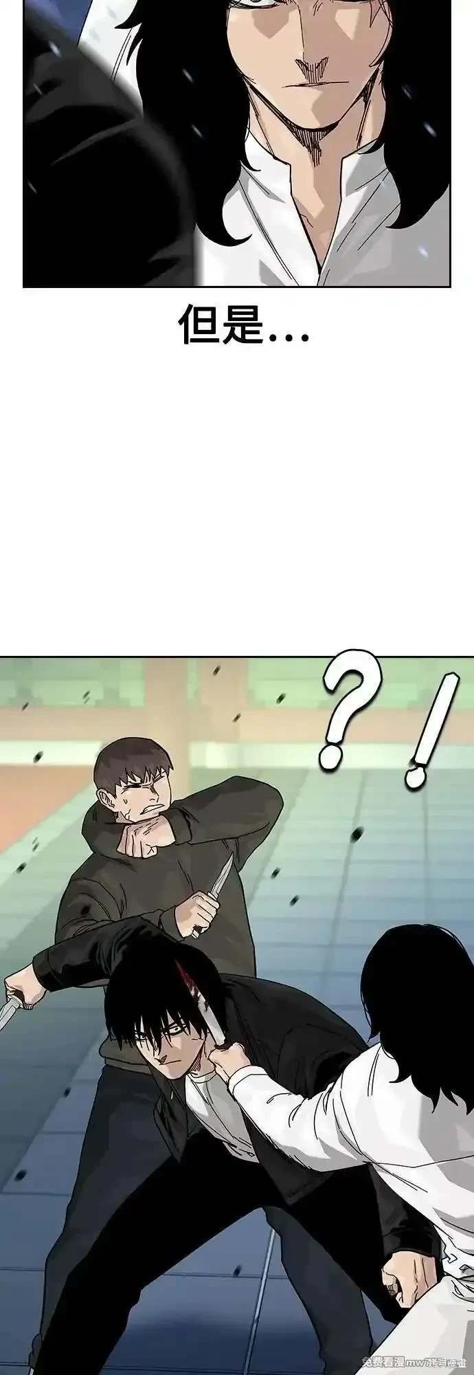 第2季80话