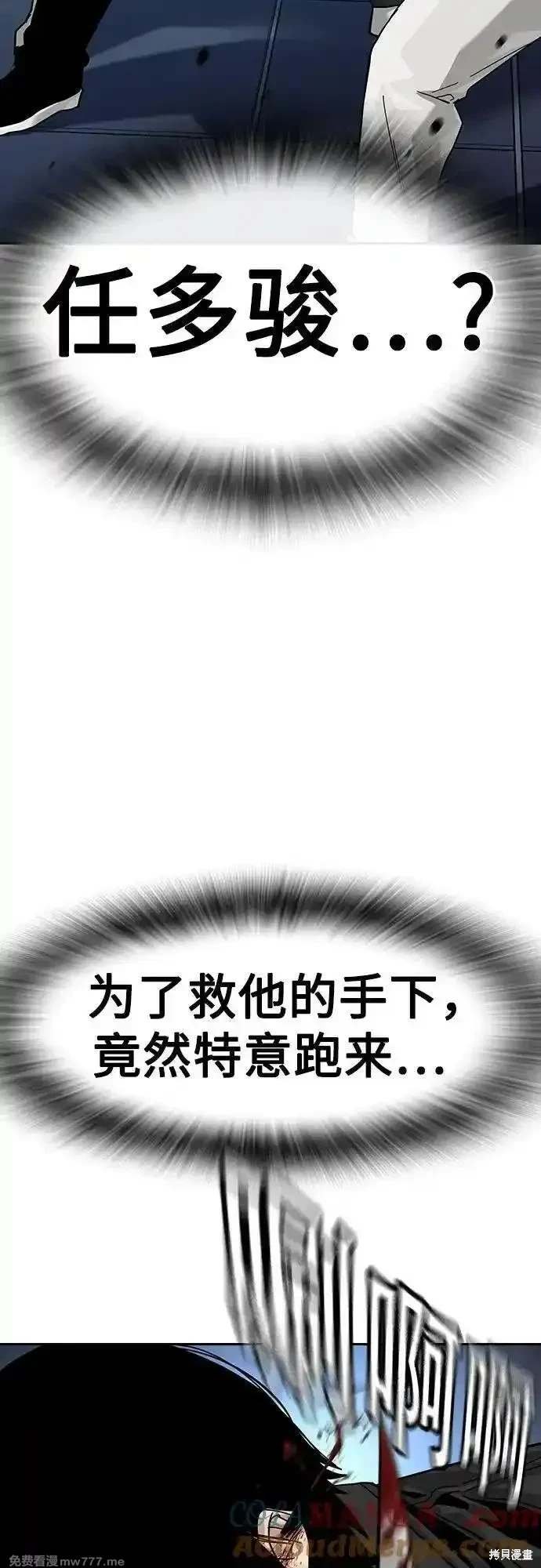 第2季80话