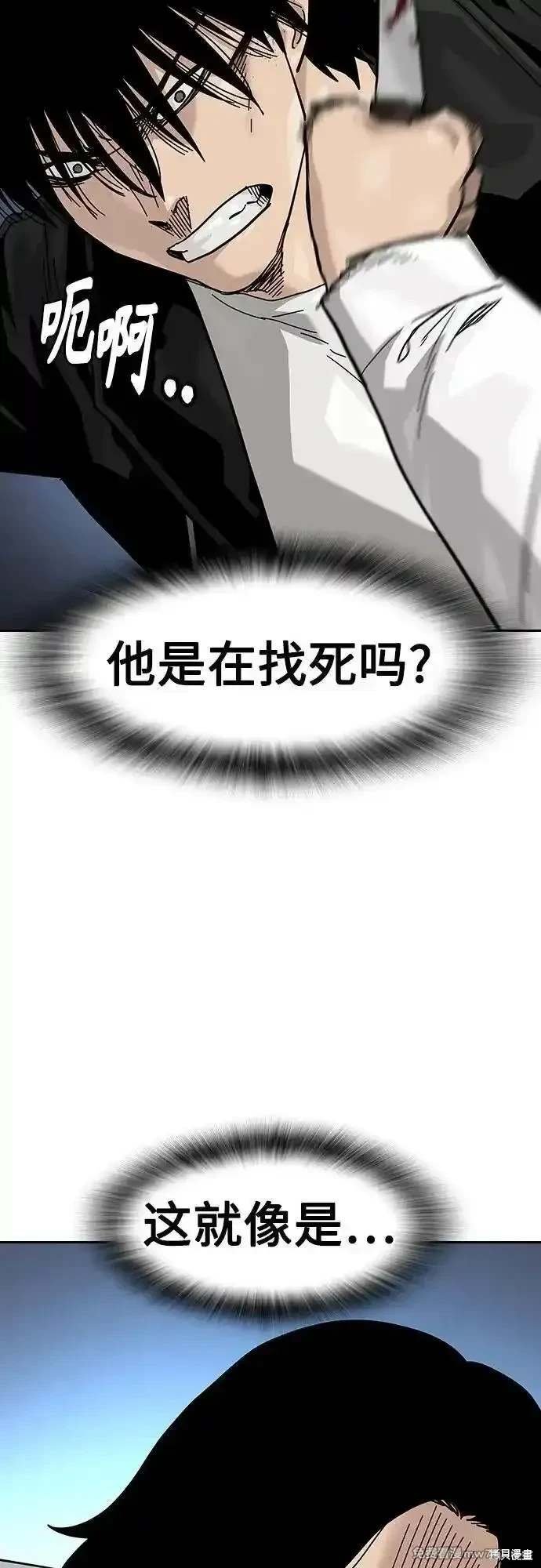 第2季80话