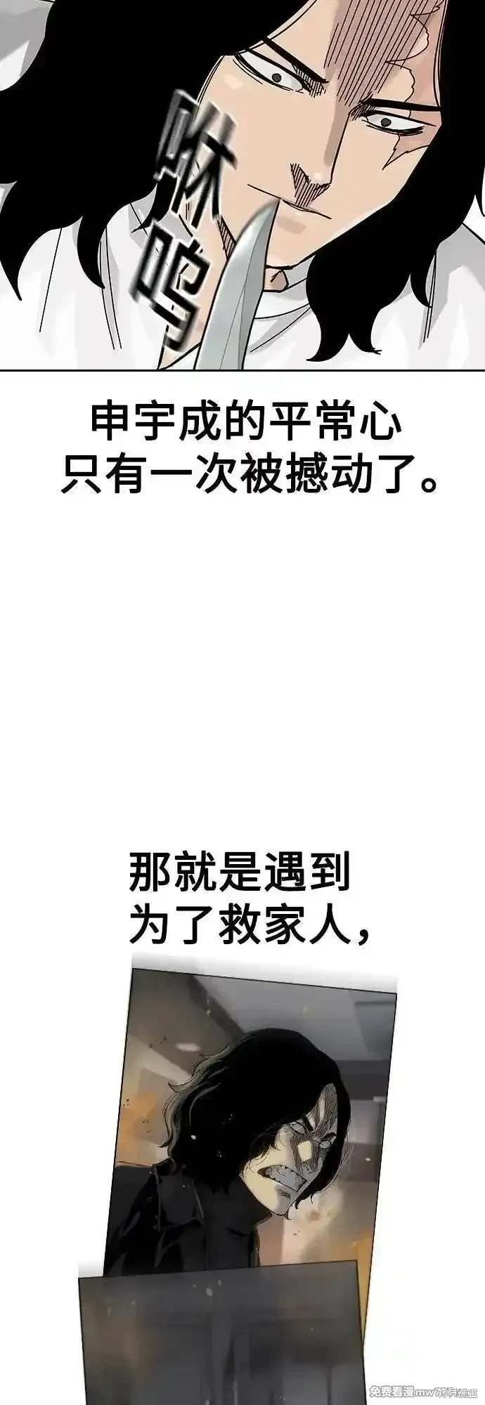 第2季80话