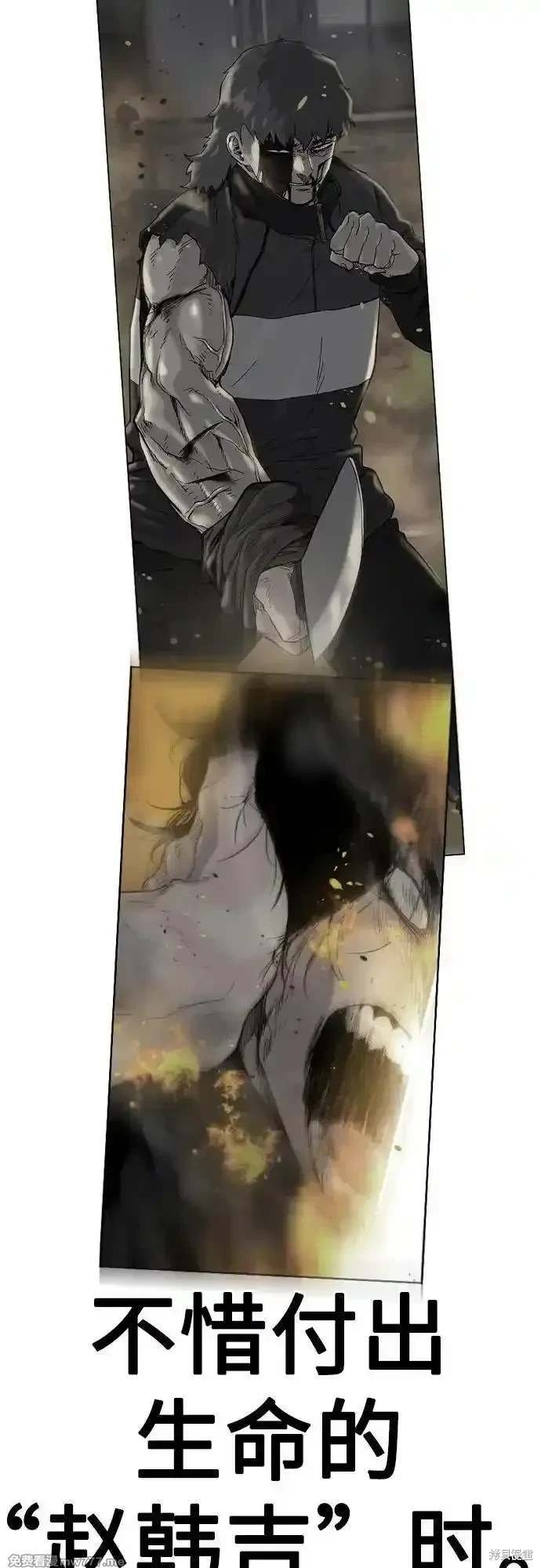 第2季80话
