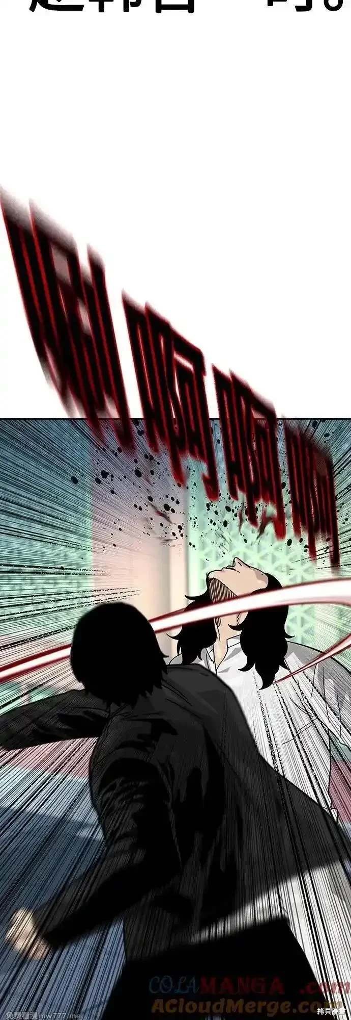 第2季80话