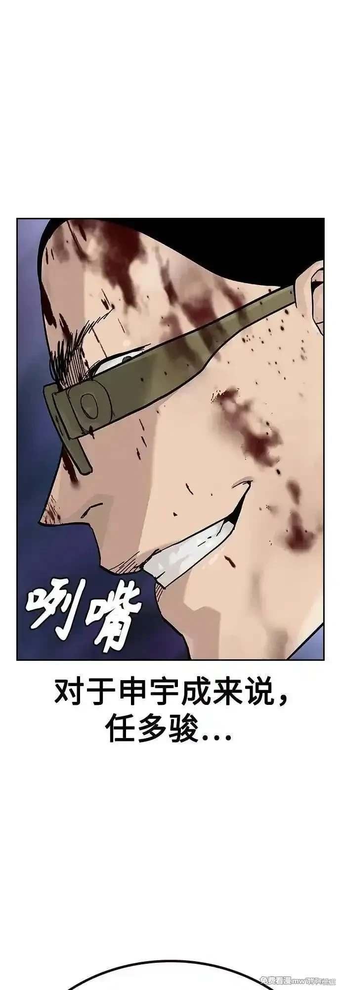 第2季80话