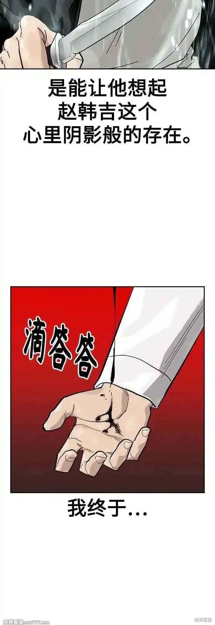 第2季80话