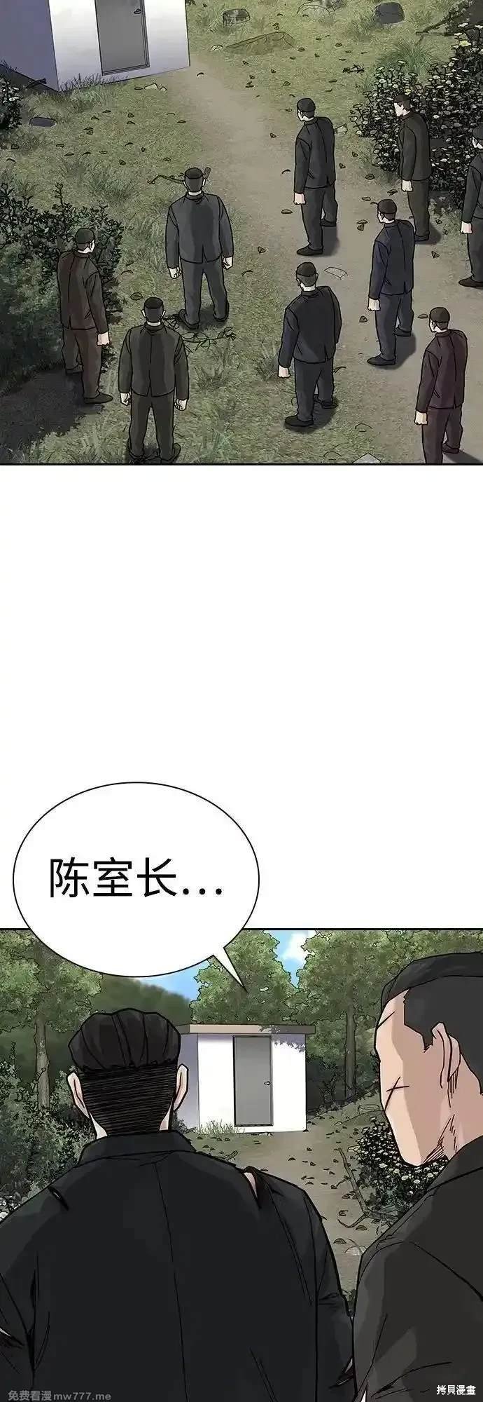第2季81话