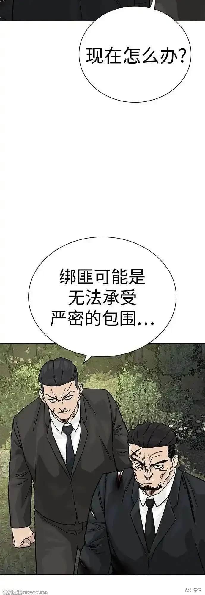 第2季81话