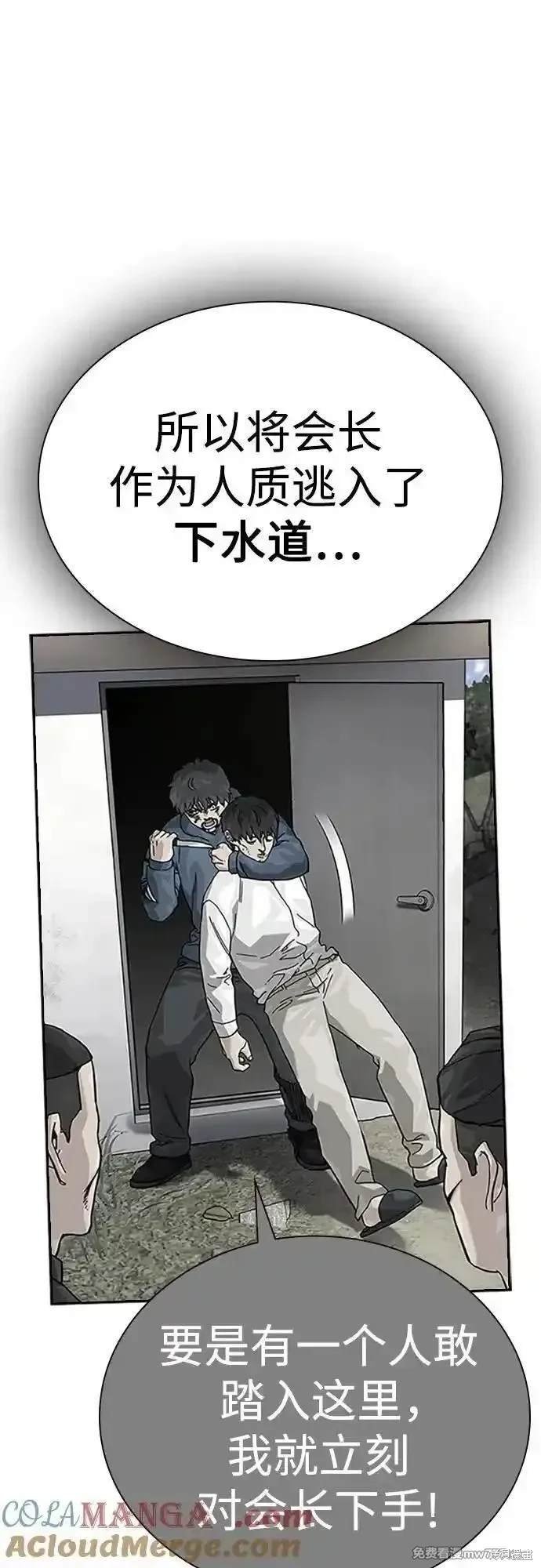 第2季81话