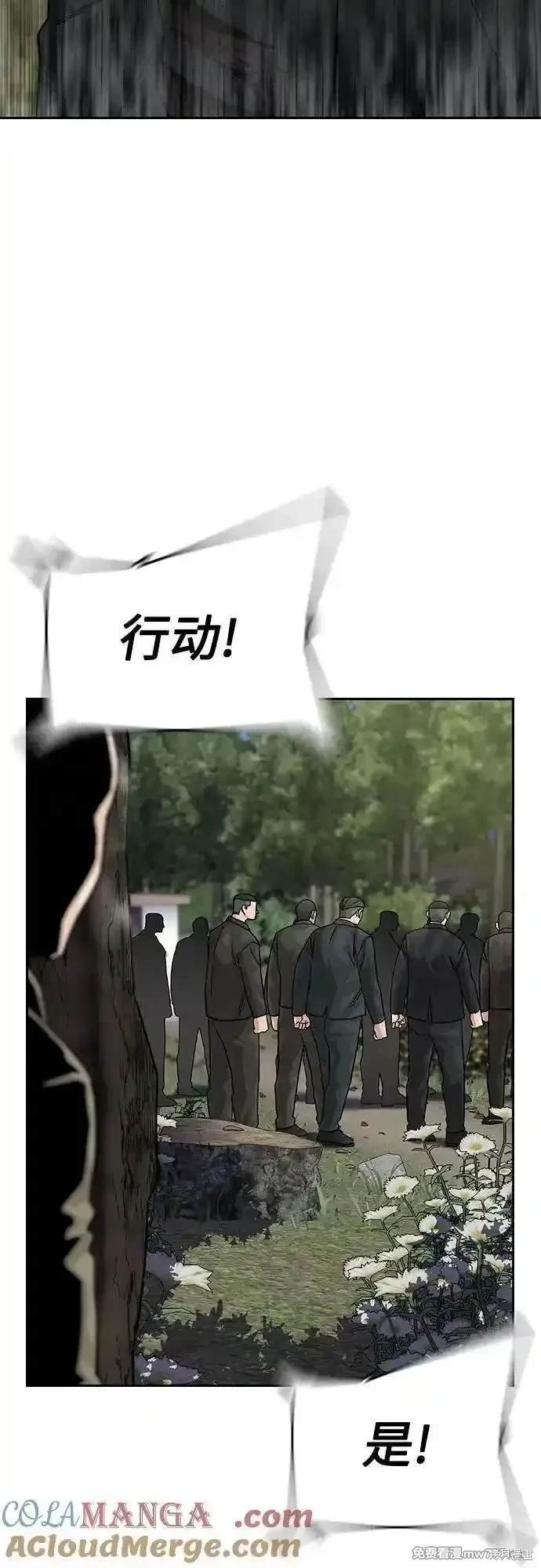 第2季81话