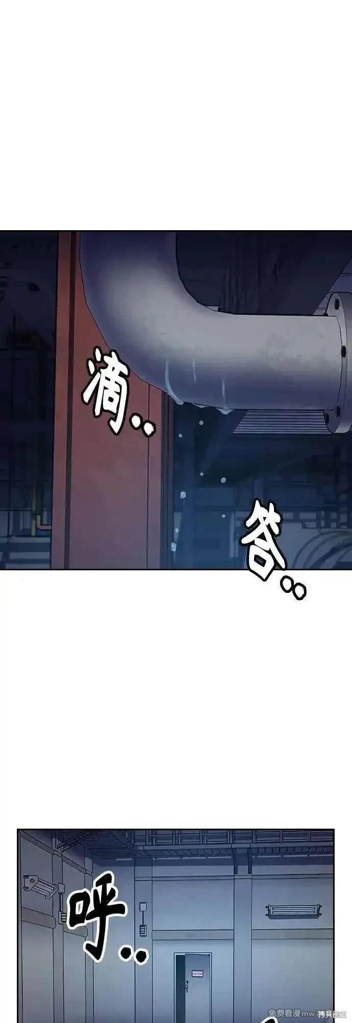 第2季81话