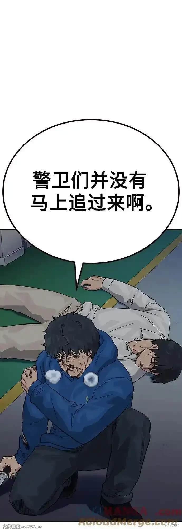 第2季81话