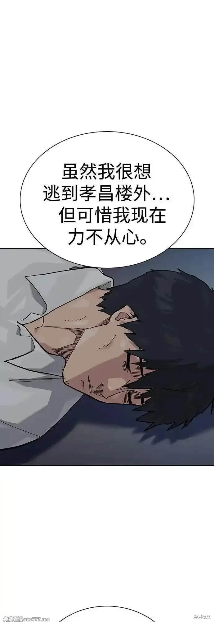第2季81话