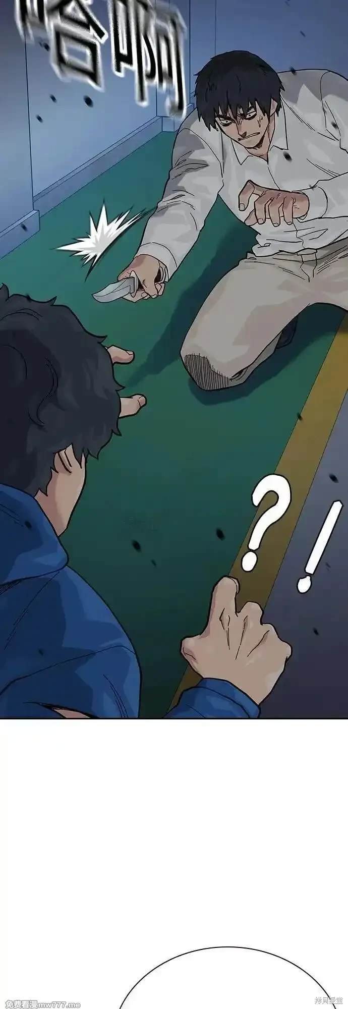 第2季81话