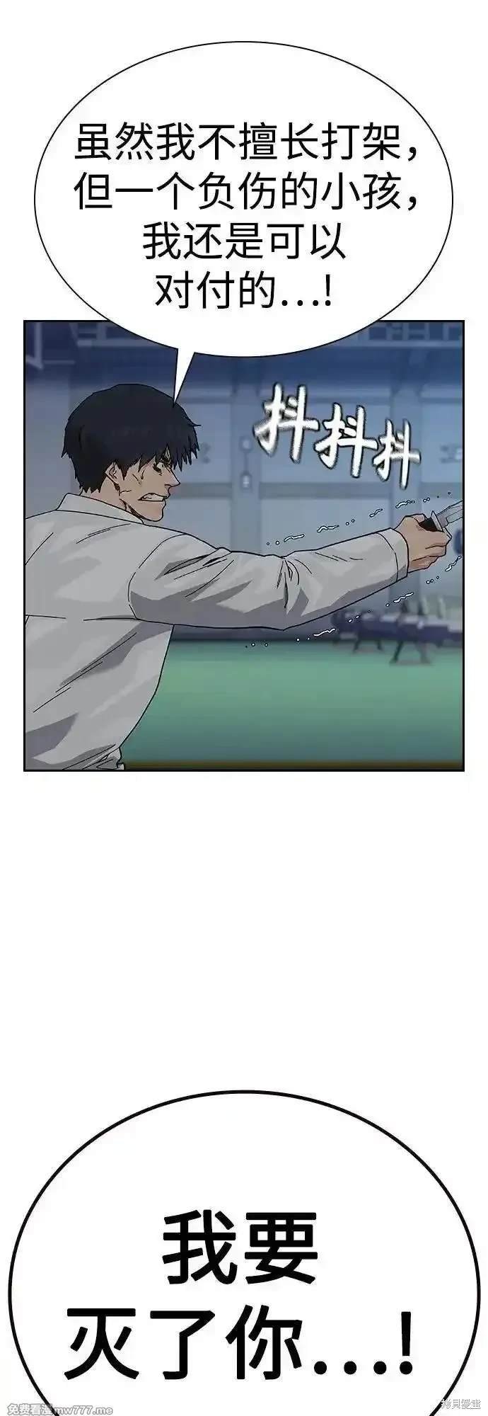 第2季81话