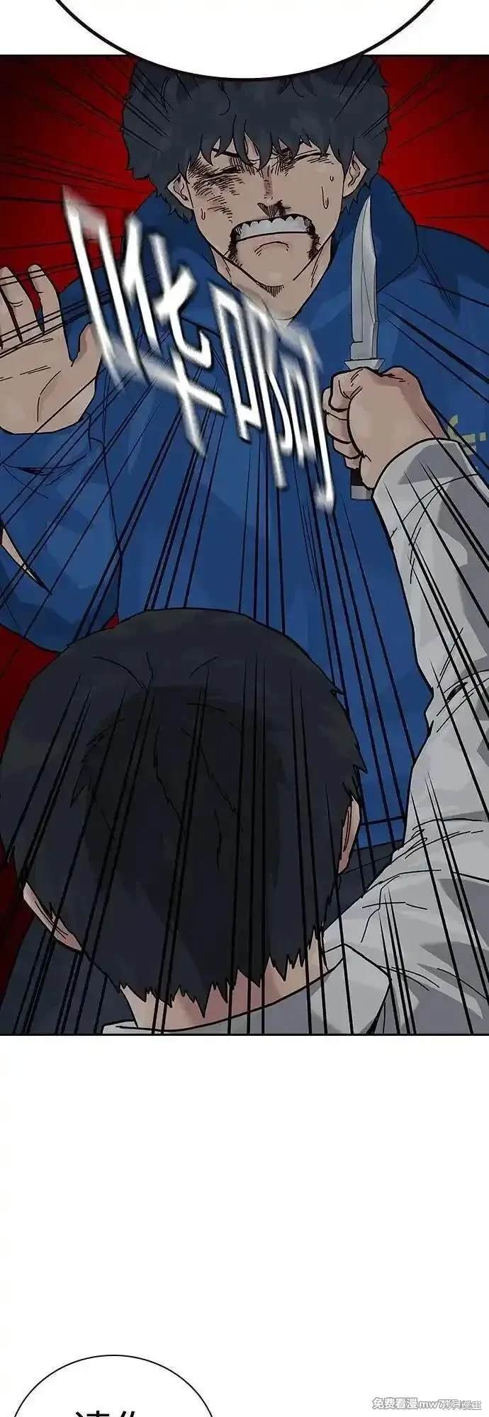 第2季81话