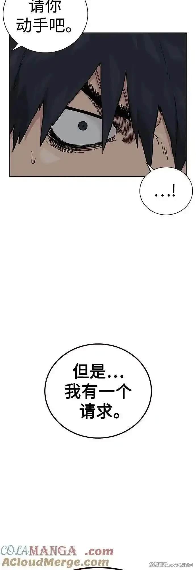 第2季81话
