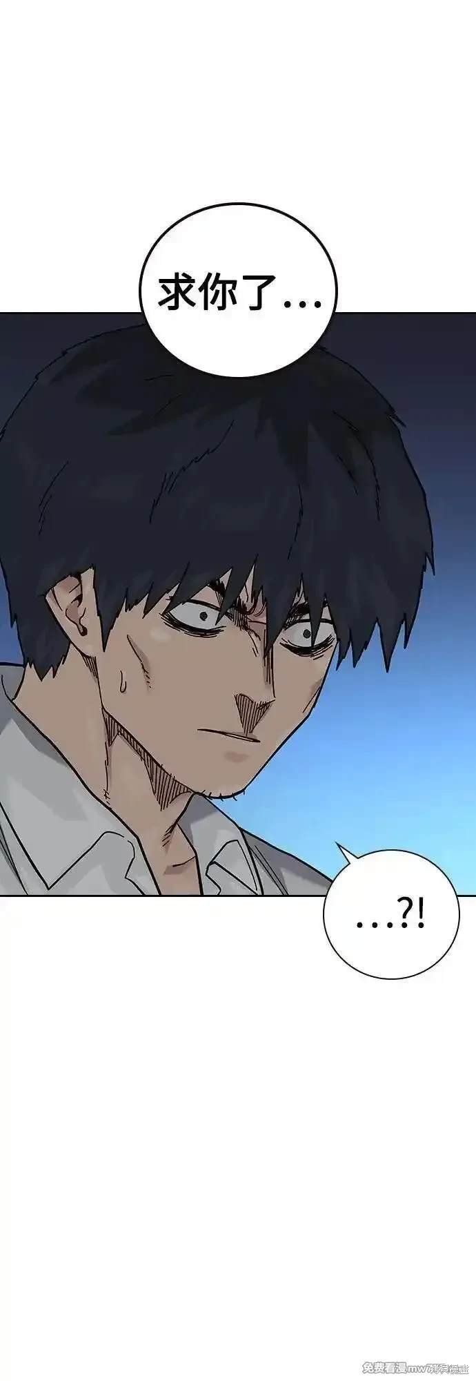 第2季81话