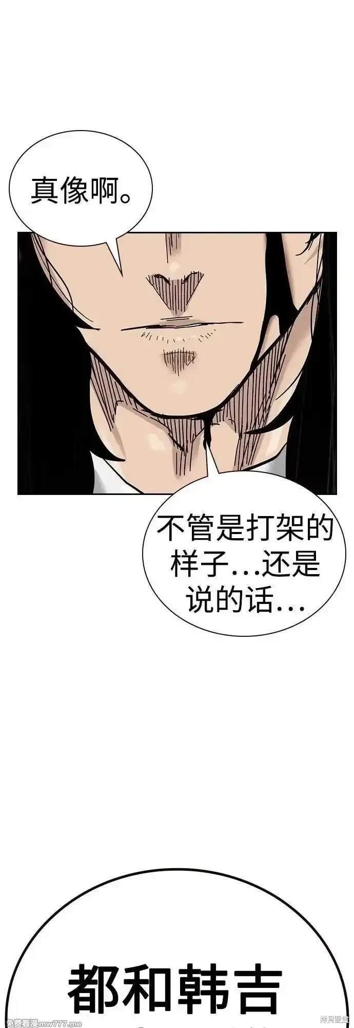 第2季81话