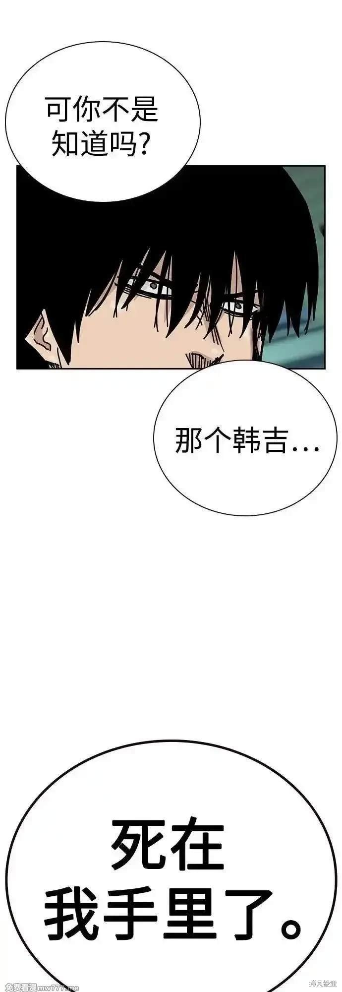 第2季81话