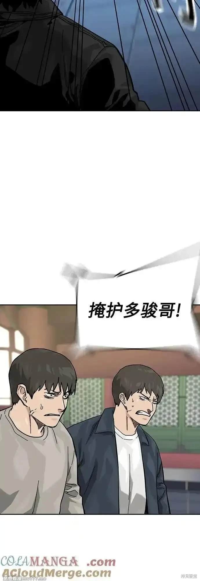 第2季81话
