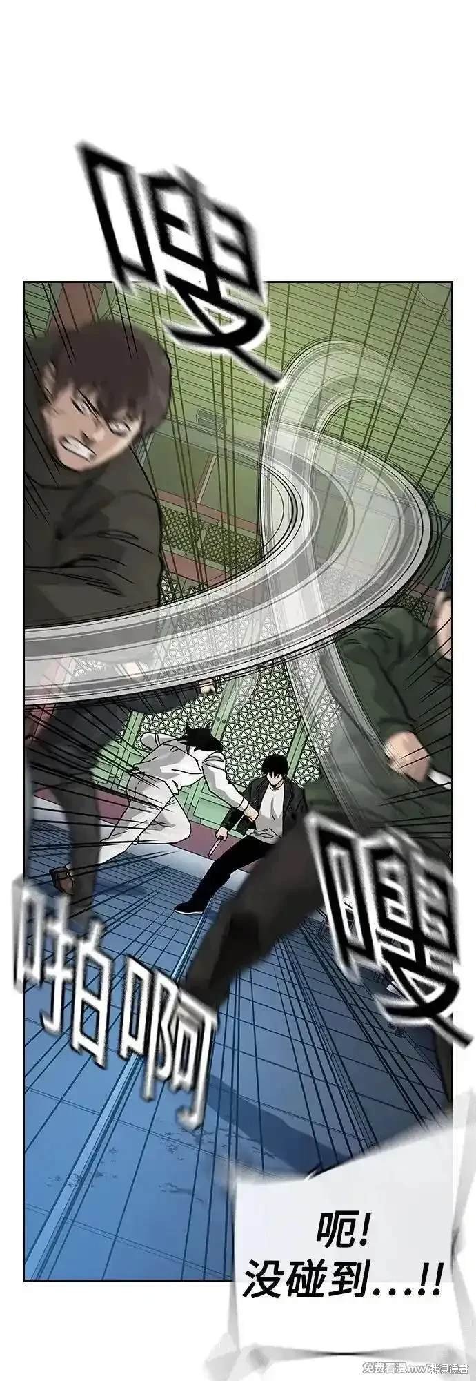 第2季81话