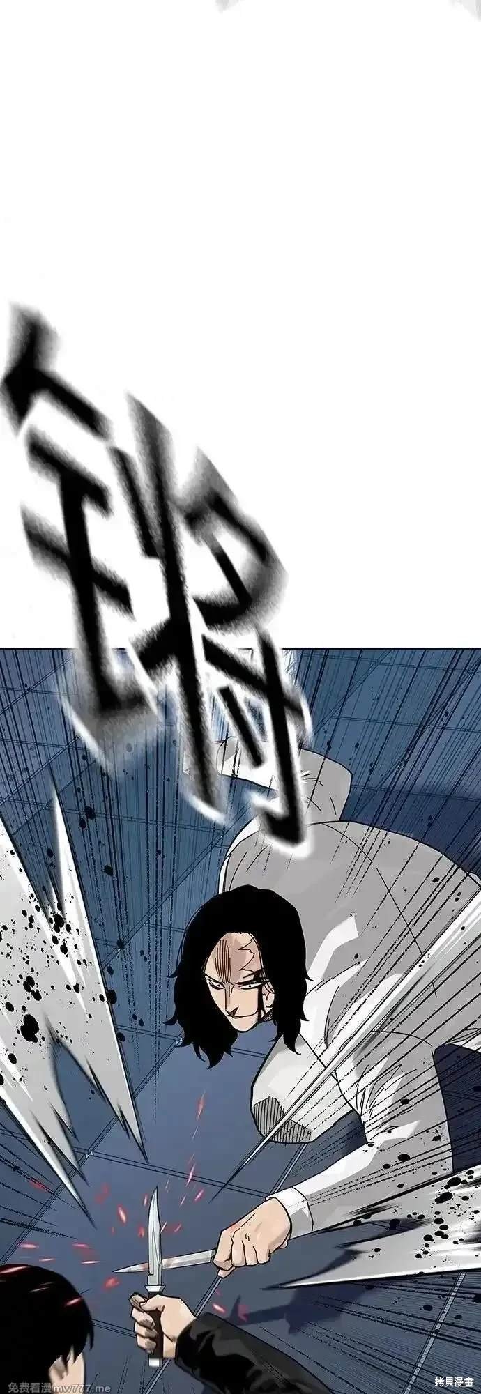 第2季81话