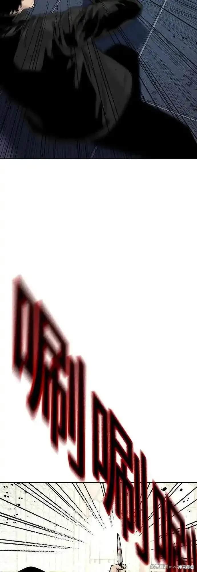 第2季81话