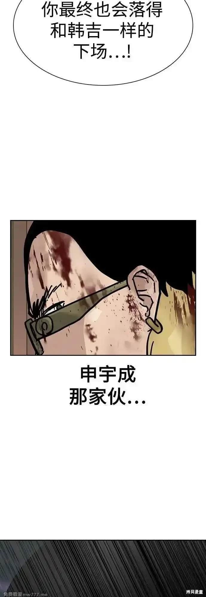 第2季81话