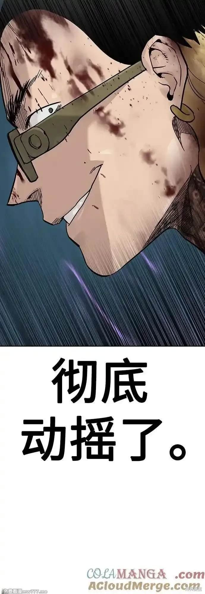 第2季81话